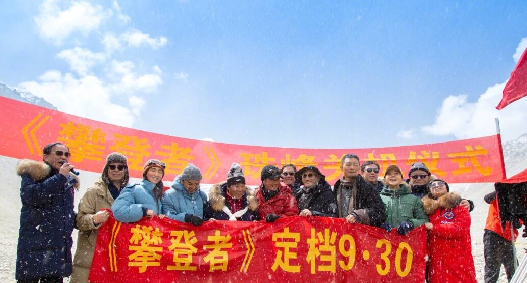攀登者未上映票房已稳,胡歌吴京实力演绎,张译热巴形成对比 电子游戏老虎机