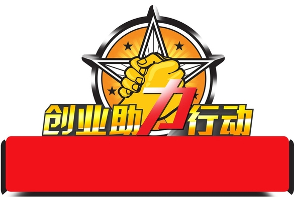 一带一路、开放创新之路、2017上海餐饮连锁加盟展(图4) 一带一路、开放创新之路、2017上海餐饮连锁加盟展(图4)