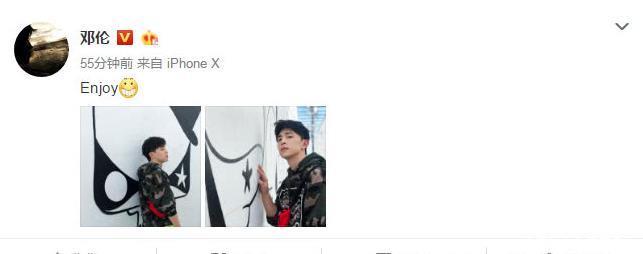 杨紫生日,邓伦发一个英语单词微博沦陷,网友期