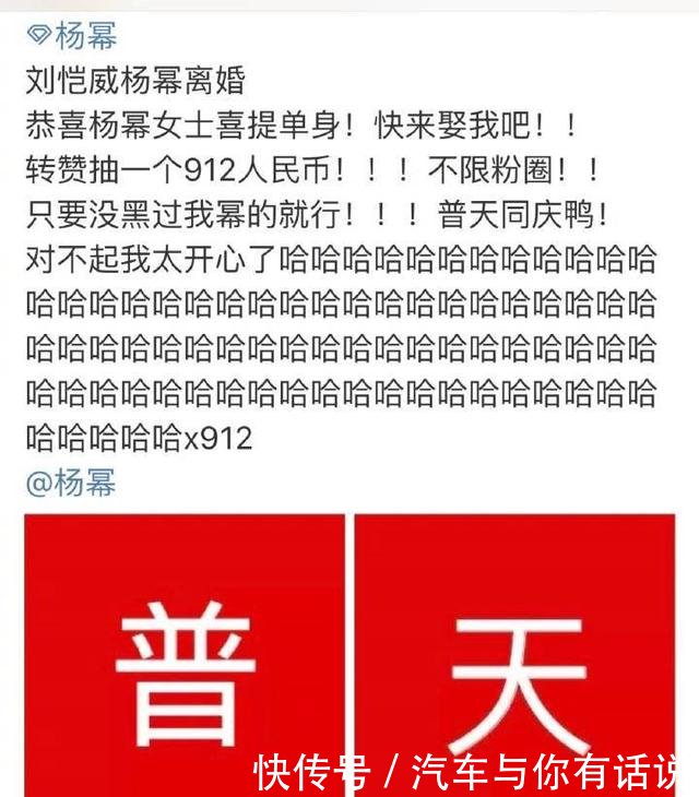 杨幂粉丝过亿,年收入2亿,离婚不意外,女强男弱