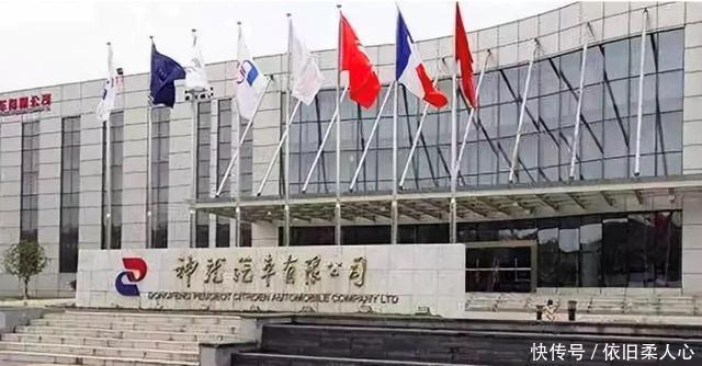 两款新车失利,上半年亏损超25亿,标致雪铁龙留下来的意义何在 bt365app
