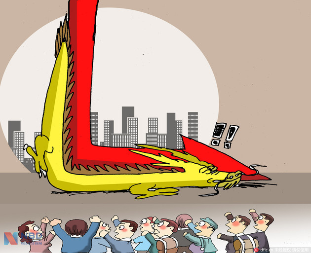 风云变幻!带你回顾2016年度十大重磅财经新闻