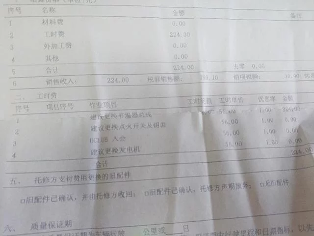 4S保养坑死人,学会这几点,能省一半钱 4S保养坑死人,学会这几点,能省一半钱