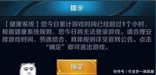 游戏实名认证身份证