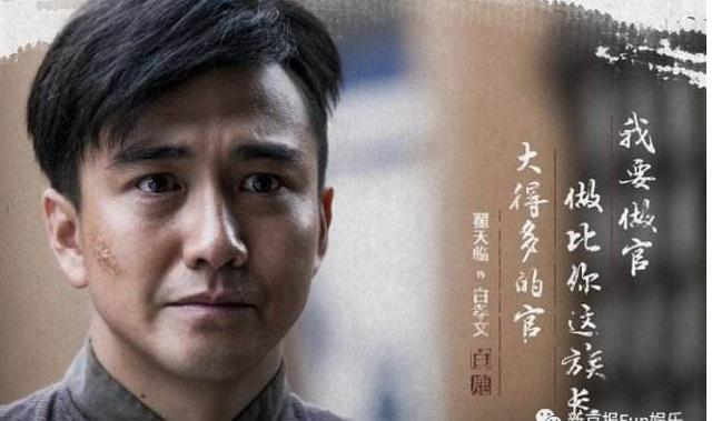 白嘉轩的长子白孝文分别由成泰燊和翟天临两位不同年龄阶段的演员呈现