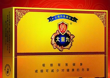 中国最贵的烟酒茶你看见过吗? 【图文转载】 - 兰州李老汉 - 兰州李老汉(五级拍客) 中国最贵的烟酒茶你看见过吗? 【图文转载】 - 兰州李老汉 - 兰州李老汉(五级拍客)