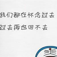 谁帮我弄一个六年级三班的群头像,拜托了