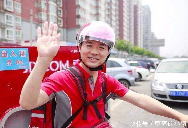 刘强东卷入海外性侵案强东被捕照片,受害者高