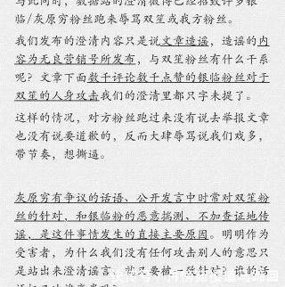 纯白双笙简谱_缘灭简谱双笙图片(2)