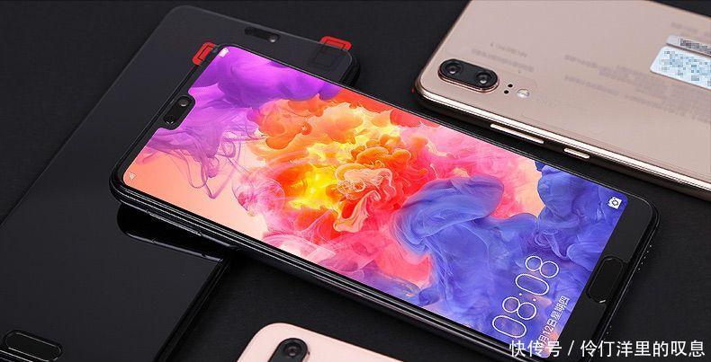 vivoX23对比华为P20Pro,究竟谁更值得购买