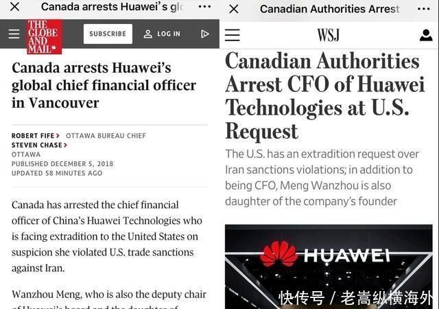 突发:华为CFO在加拿大被捕,她也是任正非女儿
