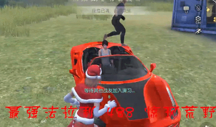 荒野行动趣图:空降豪车法拉利 新骚操作上演!