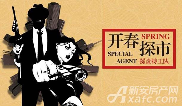 开春探市|大年初八 摸底楼盘 揭秘合肥楼市新动态