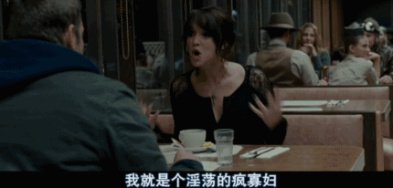 比如,在吃饭时,pat利用一切小事故意拉开自己和tiffany的距离.