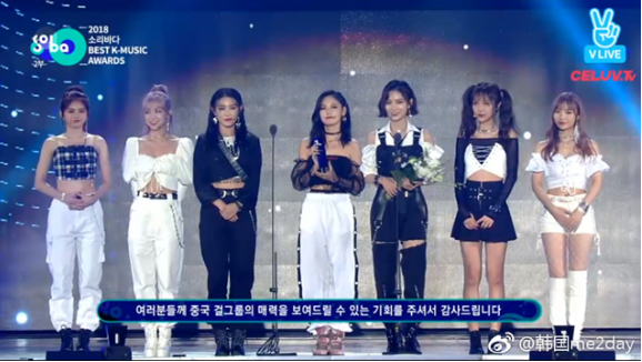 SNH48 7SENSES获新韩流海外艺人奖 被誉为中国女团界C位