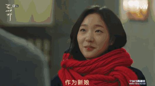 19岁少女撩千年鬼怪一条鱼泡到李敏镐 现在流行韩剧女主主动追爱？