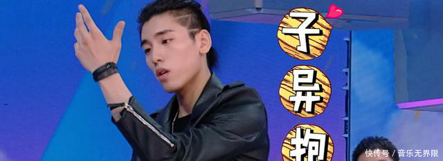 谢娜评价完蔡徐坤后被节目组关话筒何炅忙给她