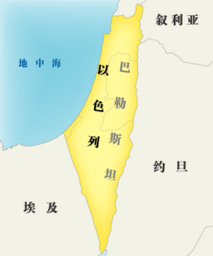 巴勒斯坦地区