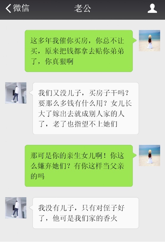 老公每月工资2万，却不愿意买房，背后原因让人心痛