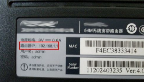 路由器怎么安装图解_路由器怎么改密码