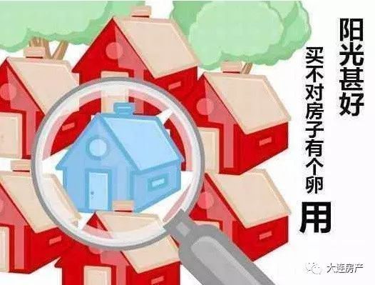 选房指南:阳光再明媚朝向不对也\＂与你无关\＂!