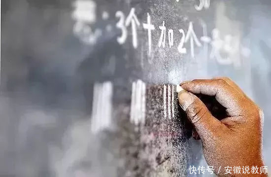 说教师 | 2018教师事业编取消,变成公务员编制