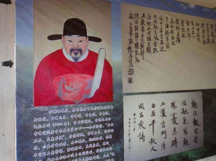 明代的三公是虚职,当上三公有什么好处,相当于现在什么官位?