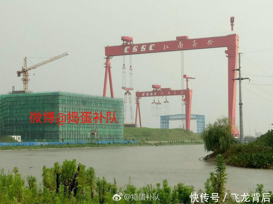 进度简直神速 中国003型航母分段疑似曝光_【
