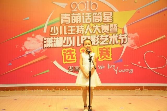 话筒星十余年始终如一地坚持播音主持艺术教育,培养了1000多名高考生