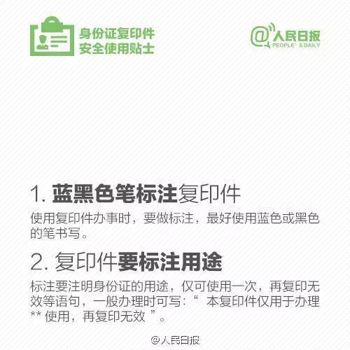 登录查看大图