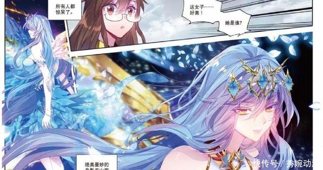 绝世唐门漫画:霍雨浩、王冬全彩再度融合,光之拉屎漫画的武魂图片