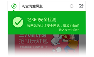 网址检测