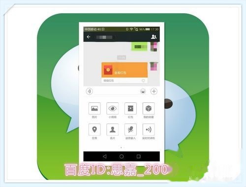 微信群怎么发多个专属红包 t019bcfa62bfcc8dd3d.jpg