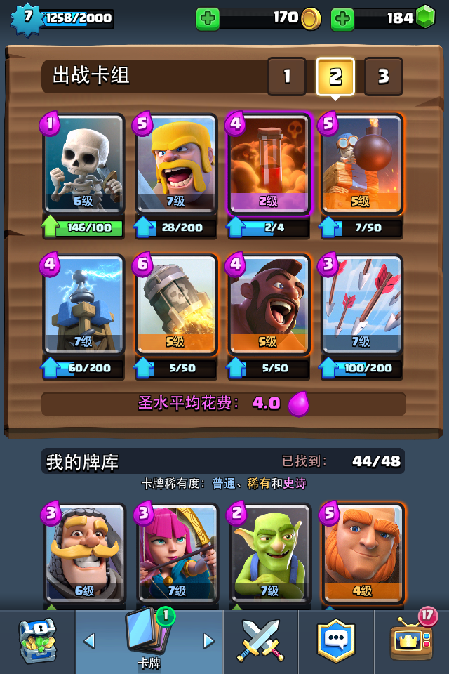 E41.png