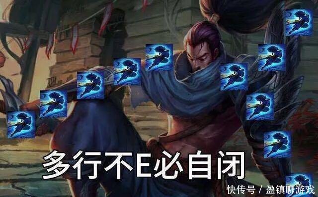 《英雄联盟》游戏, 有人会选择上分而努力, 而我只要快乐就好 云顶国际网站