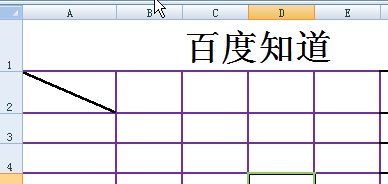 excel表格日期斜杆的怎么设置_360问答