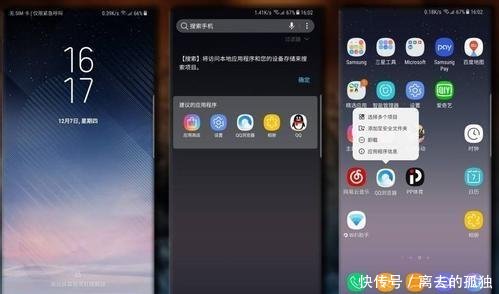 为对抗华为三星发布后置四摄手机,售价才3499