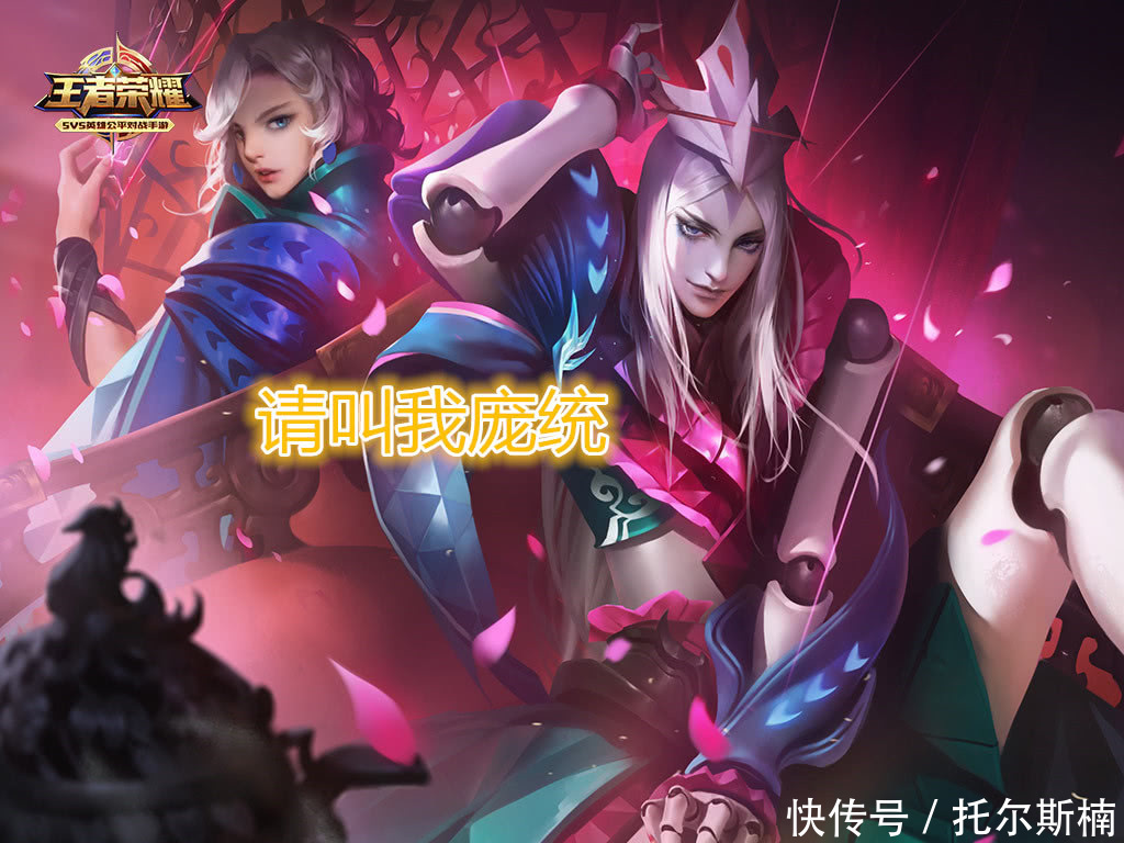 王者荣耀:原来这五位英雄还有曾用名,你真的知