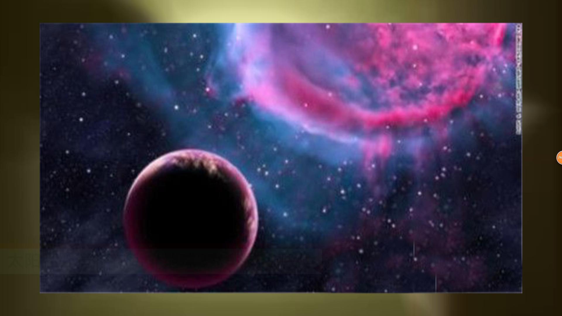 太阳系附近发现类地惑星或有液态水