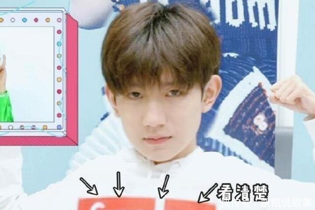 王源向魏大勋借5万块钱,就买了个灭火器有钱人