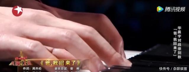 华晨宇的歌曲好听但翻唱的人很少,抖音上这首