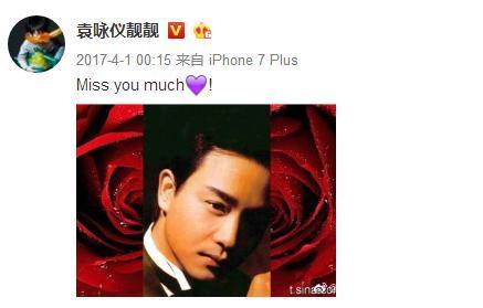 袁咏仪与林青霞合影,两大美女优雅大方,天王坐