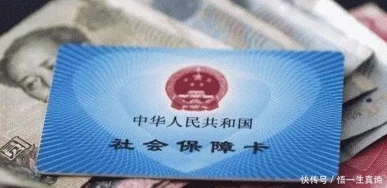 注意!2019年起符合这5种条件的员工,即可免交