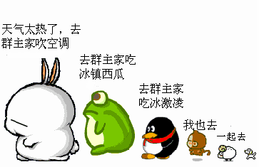夏天天热没胃口怎么办