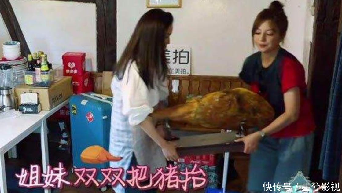 中餐厅2被赵薇当前菜的火腿世界排名第三,第一