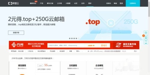cn域名备案,cn域名