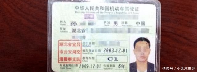 2019年驾驶证年审新政策! 持A1、A2、A3、