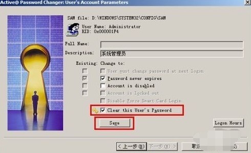 联想笔记本电脑忘记密码开不了机怎么办_360