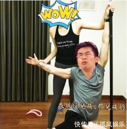 苏有朋晒出一组练照片的表情动态表情包一个系列,直接用瑜伽挡图片