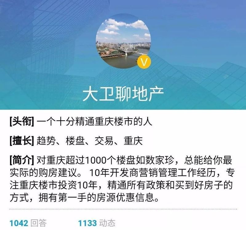 洼地重庆,真实的狗年楼市开端是这样子的..